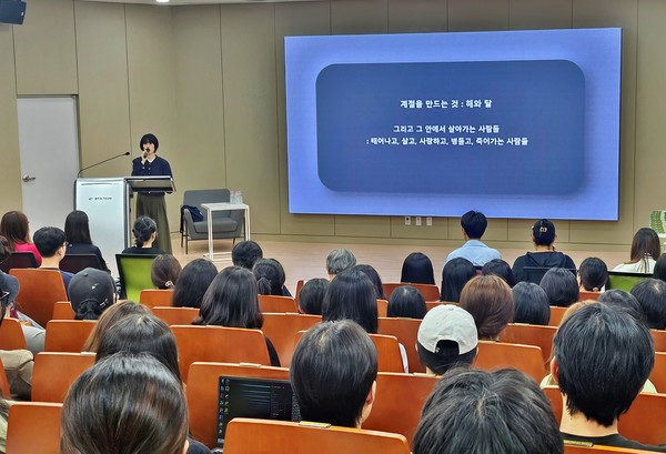 [사진출처=충남대학교]