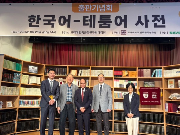 [사진출처=고려대학교]