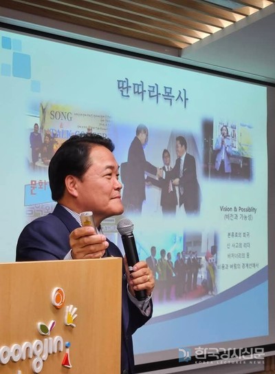 (사)드림브릿지 이규환 이사장