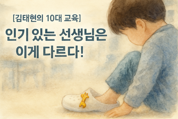 [사진출처=챗지피티]