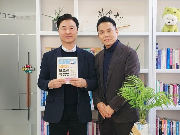 왼쪽부터 한상형 발행인, 도영태 소장