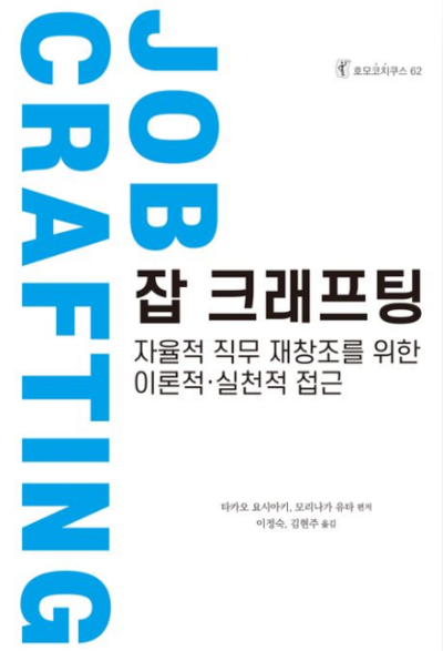 [사진출처=한국코칭수퍼비전아카데미]