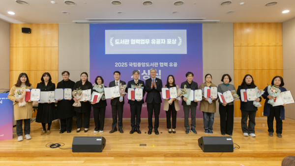 도서관 협력업무 유공자 포상 [사진출처=경기도청]