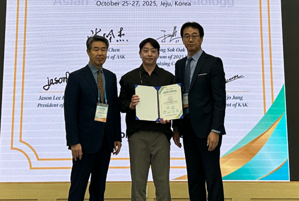 [사진출처=전북대학교]