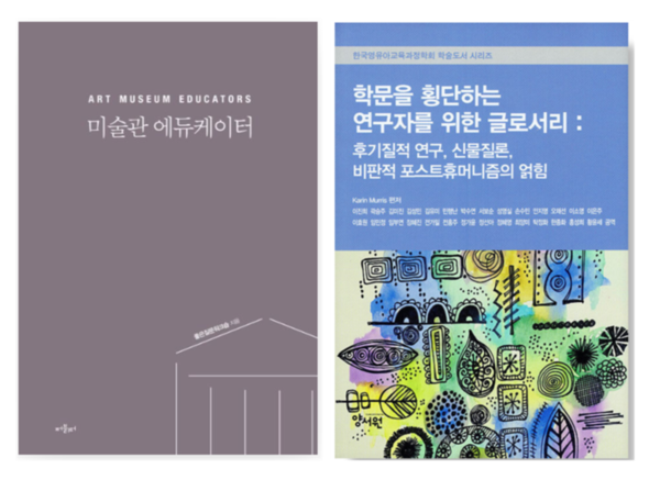 [사진출처=아주대학교]