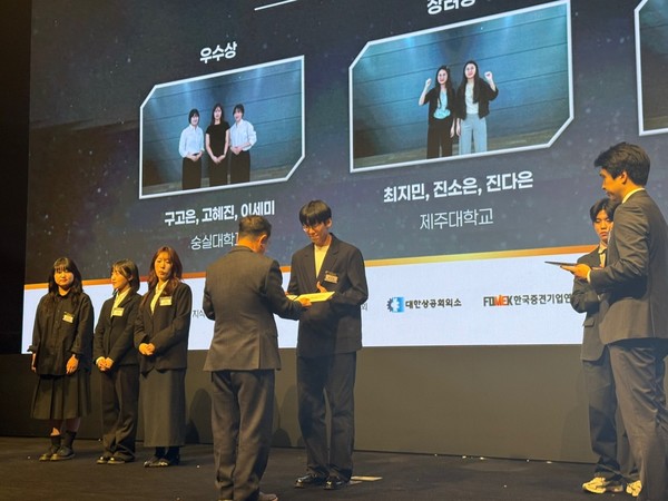 [사진출처=제주대학교]