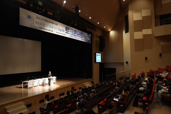 [사진출처=울산시교육청]