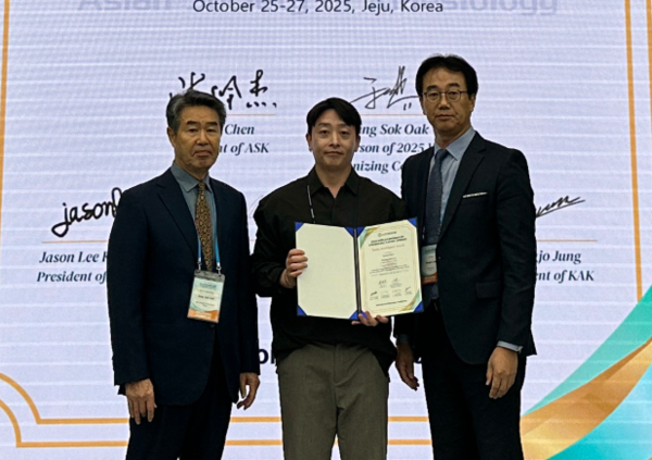 [사진출처=전북대학교]