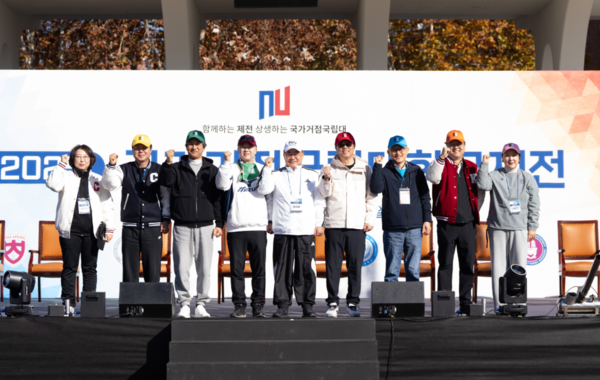 [사진출처=전북대학교]