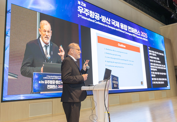 [사진출처=경상국립대학교]