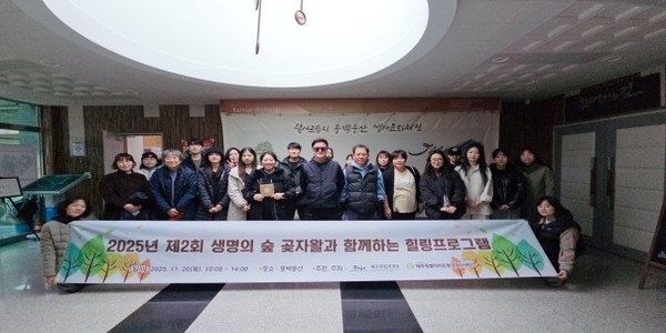 [사진출처=제주대학교]