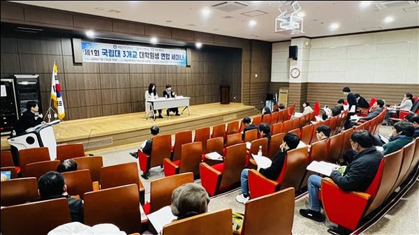 [사진출처=제주대학교]