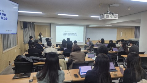 [사진출처=제주대학교]