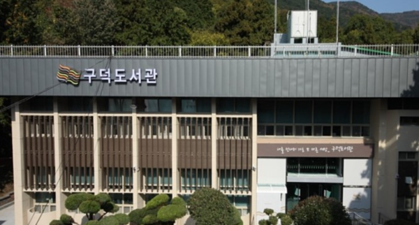 [사진출처=부산시교육청]