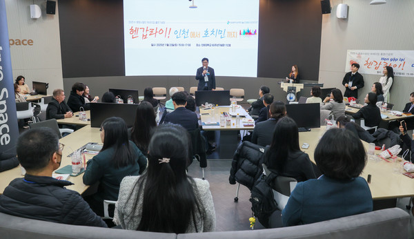 [사진출처=인천시교육청]