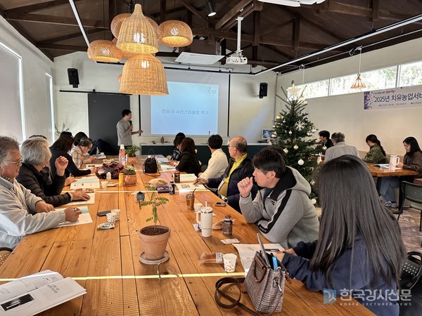 [사진설명 = 사천시 콩지은 교육농장 강의현장]