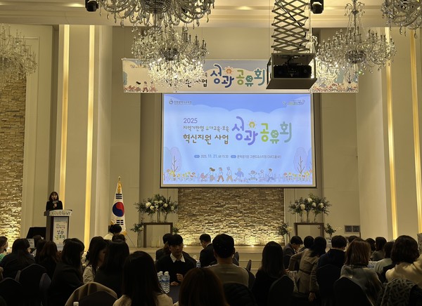 [사진출처=인천시교육청]