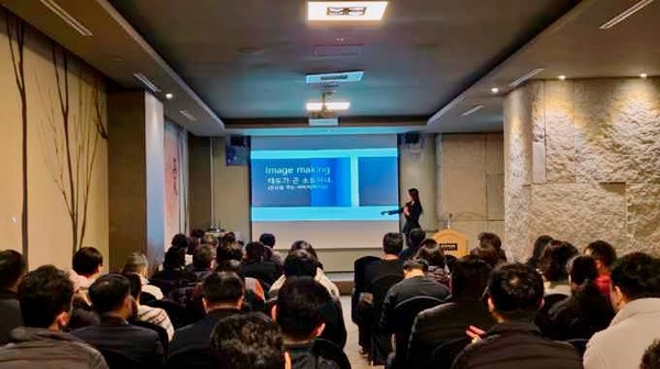 [사진출처=한국이미지블렌딩센터]