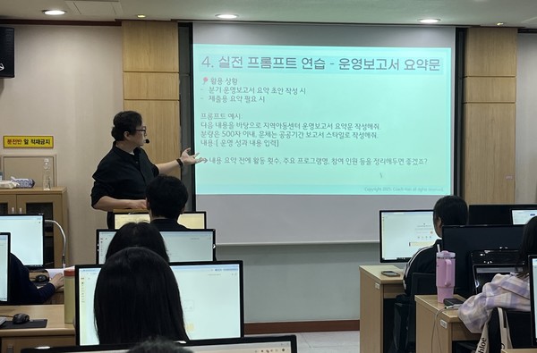 [사진 출처=한기수 강사]