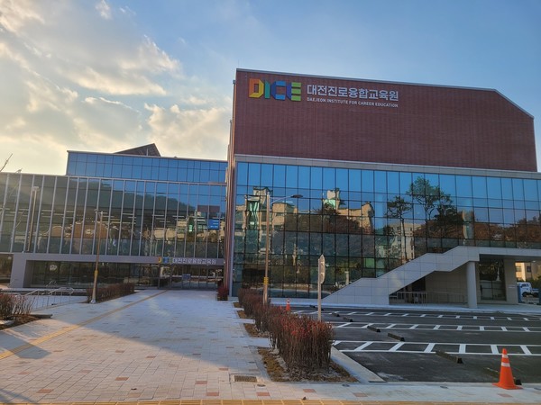 대전진로융합교육원, 2026년도 진로체험지원센터 위탁 기관 선정