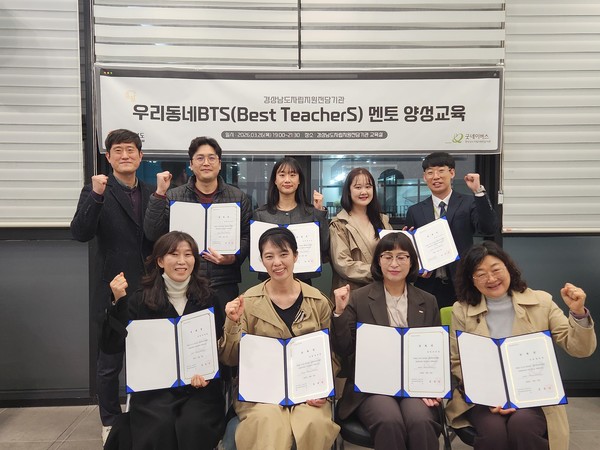 [사진출처=굿네이버스 경상남도자립지원전담기관]