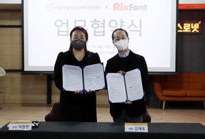 <b>서울시</b>립<b>청소년</b>미디어센터, <b>청소년</b> 대상 <b>서체</b> 디자이너 양성 프로그램 운영