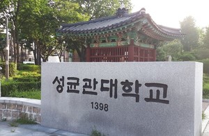 성균관대학교, '인문사회 학생을 위한 Home IoT 프로젝트 실습' 성료 - 뉴스 썸네일 이미지