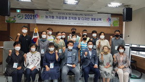 올바른식탁, 의령군 농업경영인 위한 브랜딩 및 디자인 교육 성황리 종... - 뉴스 썸네일 이미지