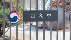 ‘2021 수능 날짜 11월 18일’ 교육부, 2022학년도 대학수학능력시험 부정행위 방지 대책 발표 < 강사뉴스 < 기사본문 - 한국강사신문