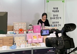전북대학교 연구소기업 ㈜워터블 무한 가능성 지원 - 뉴스 썸네일 이미지