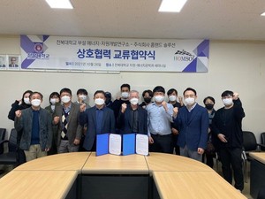 전북대학교, 연구소기업 홈랜드솔루션과 폐태양광 재활용 공동연구 수행 - 뉴스 썸네일 이미지