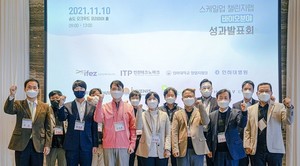 인하대학교 창업지원단, 비임상실험 지원을 통해 바이오 창업기업의 성... - 뉴스 썸네일 이미지