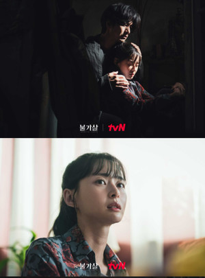 주말드라마 '불가살' 9·10회 줄거리, 이진욱·권나라의 천 년전 이야기...