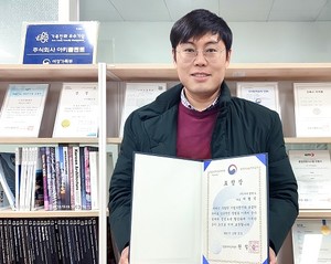 인하대학교 입주기업 아키플랜트, 창업보육센터 발전 유공 중기부 장관... - 뉴스 썸네일 이미지