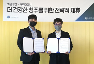 충북대학교 G-테크벤처센터 입주기업 ㈜에스와이솔루션, 새벽다섯시(주... - 뉴스 썸네일 이미지