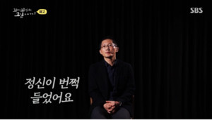 꼬리에 꼬리를 무는 그날이야기, 일곱 명의 용의자…박준영 변호사 출연 '수원 노숙소녀 살인사건' 조명 < 커뮤니티 < 기사본문 -  한국강사신문