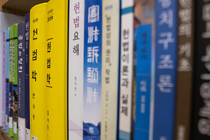 [감정평가사 시험] 제34회 <b>접수</b>기간, 준비물, 시험과목·영어, 진로·전...