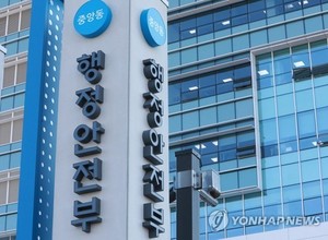 [2023년 <b>9급</b>공채 <b>공무원</b> 시험] 4월 8일, 시험 일정‧과목‧준비물, 연봉은?