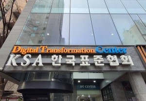 한국표준협회, 초격차 스타트업 글로벌 협업 본격 지원 - 뉴스 썸네일 이미지