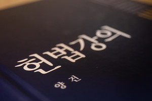 [2023년 7급 공채 <b>공무원</b> 원서접수] 시험과목·종류·일정, 선발예정인원, 응...