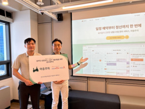 마음주의 x 허그맘허그인, 전국민 마음투자 지원사업과 EAP 상담 활성화를 위... - 뉴스 썸네일 이미지