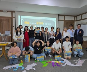 제주대학교 융합과학기술사회(STS)연구소, AI창의예술융합 프로그램 호... - 뉴스 썸네일 이미지