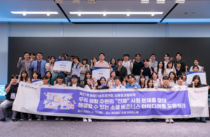 성균관대학교 대학혁신과공유센터, 제21회 융합기초프로젝트 성료 - 뉴스 썸네일 이미지