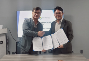 성균관대학교 창업중심대학 사업단, 호치민 대학 연합체 및 호치민 IT 지... - 뉴스 썸네일 이미지