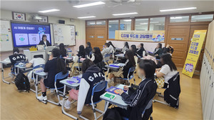 천안여상, AI 활용 교육으로 실무 역량 강화 … 소우주사회적협동조합 주관