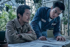 영화 '프리즌' "감옥 문이 열린다! 한석규‧김래원‧<b>강신일</b> 주연"