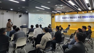 충남대학교 SPRINT 사업단, '창업지원단 특집 엔젤투자밋업' 개최 - 뉴스 썸네일 이미지