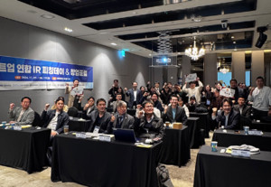 강원대학교 KNU창업진흥원, '스타트업 연합 IR 피칭데이 & 창업포럼' 개... - 뉴스 썸네일 이미지