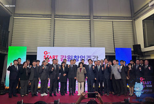 강원대학교 KNU창업진흥원, '강원 창업벤처 발전 유공 포상 시상식'서 지... - 뉴스 썸네일 이미지