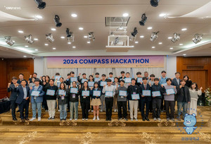 강원대학교 강원지역혁신플랫폼 대학교육혁신본부, '2024 COMPASS 해커톤'... - 뉴스 썸네일 이미지